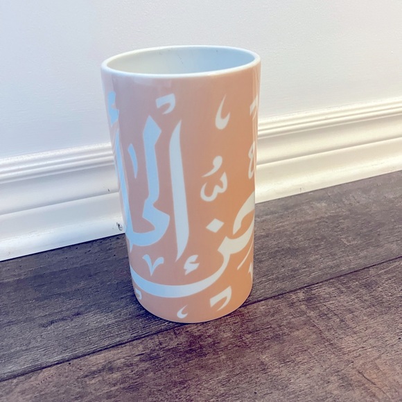 Silsal pink vase 8” tall - Picture 2 of 5